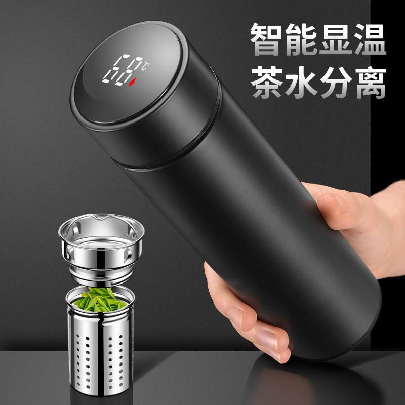 大容量不锈钢保温杯男款随行便携车载茶水分离高级感定制logo水杯