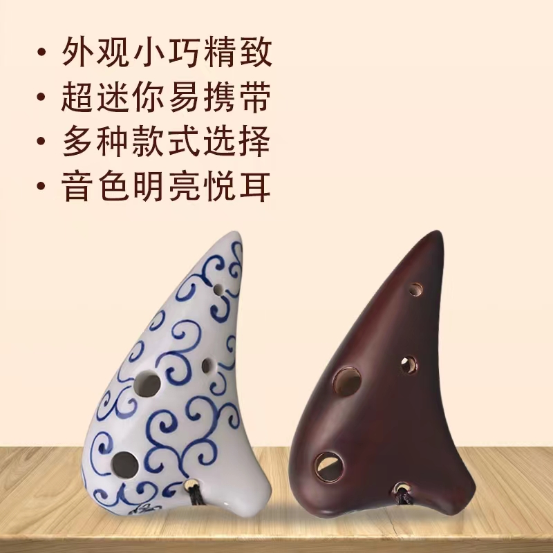 FENGYA/风雅迷你陶笛超高音SSFC调熏烧青花瓷挂吊坠超摆件送礼品