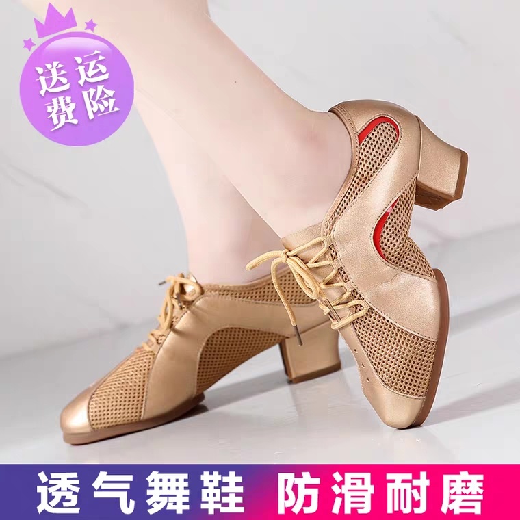 拉丁舞鞋女士成人中高跟软底广场舞国标舞水兵舞交谊摩登舞跳舞鞋