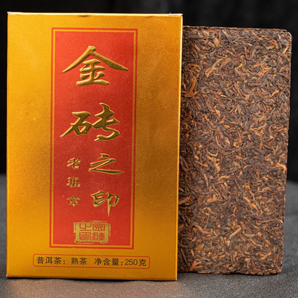2001年老班章普洱茶普洱熟茶纯正无任何异味250克糯米香金砖之印