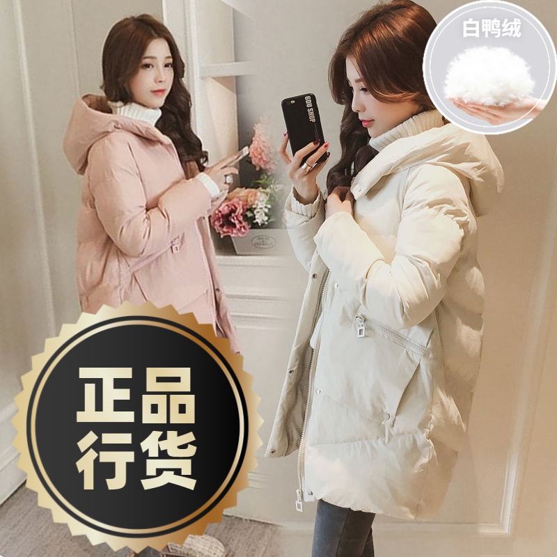 鸭鸭羽绒服新款爆款羽绒女士女款中长款季加厚保暖衣女士女款学