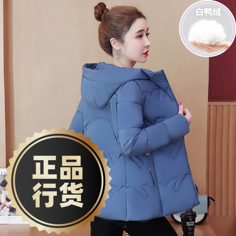 波司澄羽绒服新款爆款衣女士女款短款季外套短袄洋气大码修身显瘦