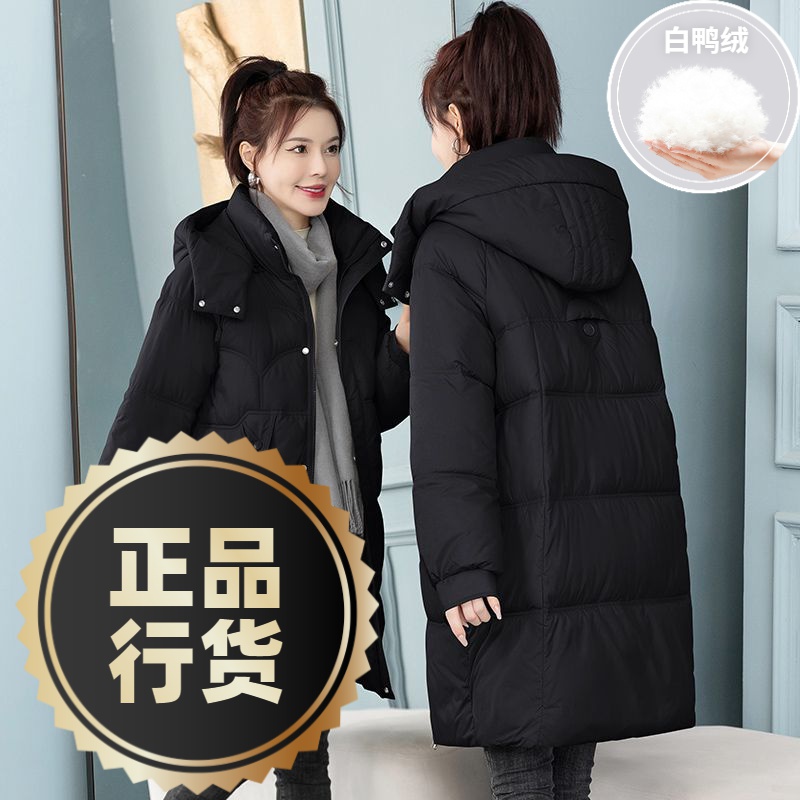 鸭鸭羽绒服新款爆款AIOV女士女款中长款季韩版宽松袄时尚洋气显