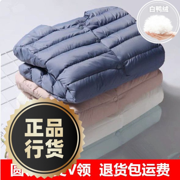 鸭鸭羽绒服新款爆款90白鸭绒秋轻薄羽绒女士女款无领内胆短款大