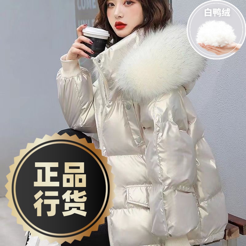 波司澄羽绒服新款爆款商场撤柜毛领衣羽绒女士女款矮个子面包鸭绒