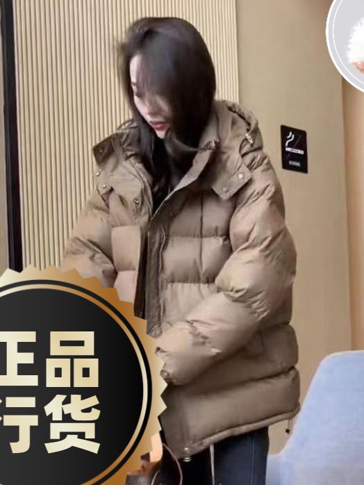 波司澄羽绒服新款爆款特大码300斤胖MM加厚羽绒女士女款秋宽松保