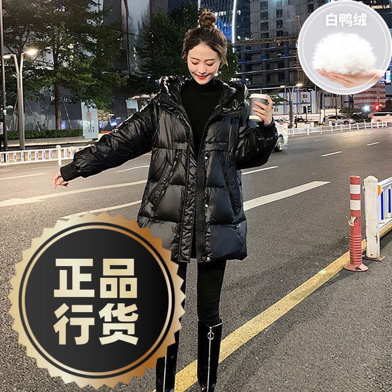 鸭鸭羽绒服新款爆款大码衣200斤显瘦亮面免洗年女士女款胖mm韩