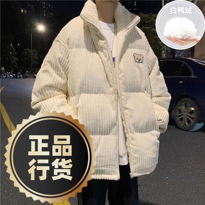 鸭鸭羽绒服新款爆款灯芯绒男款刺绣小熊季外套加加厚潮牌潮流帅
