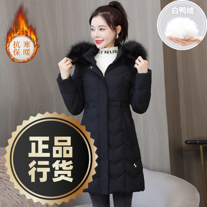 鸭鸭羽绒服新款爆款中长款羽绒女士女款季修身显瘦袄加厚保暖大