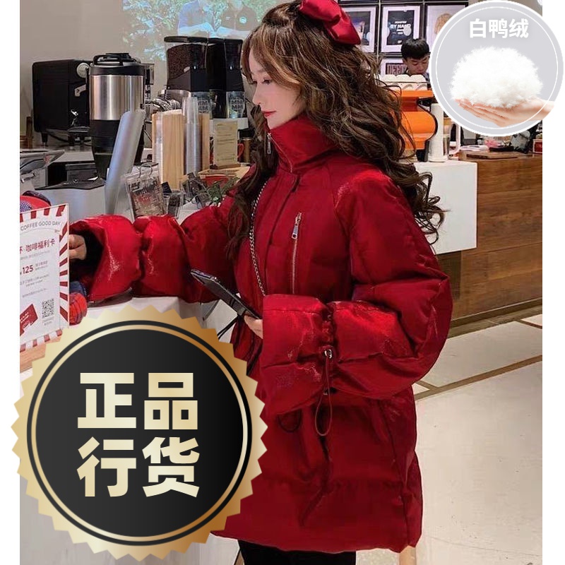 鸭鸭羽绒服新款爆款中长款羽绒女士女款装网红矮个子季白鸭绒韩