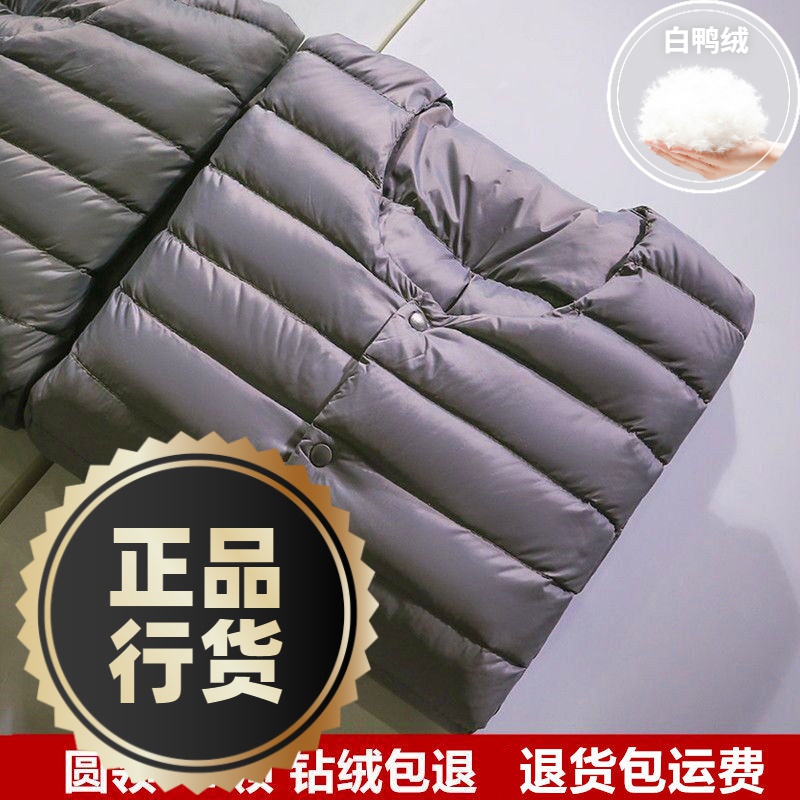 鸭鸭羽绒服新款爆款年轻薄羽绒男款士无领羽绒保暖内胆大码内穿