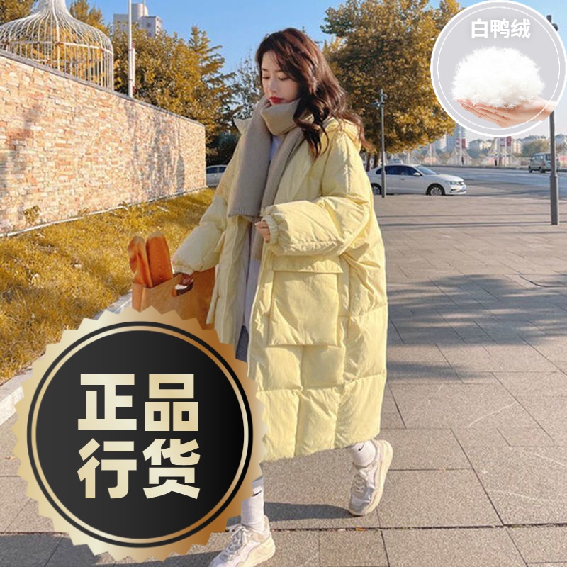 鸭鸭羽绒服新款爆款奶黄色羽绒女士女款中长款季韩版宽松衣加厚