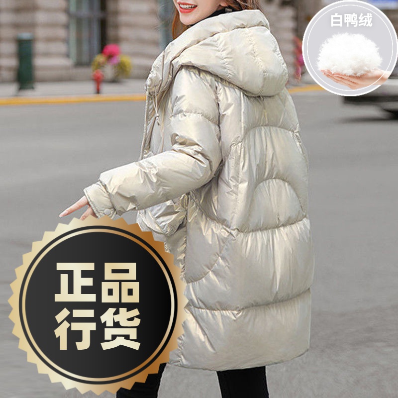 鸭鸭羽绒服新款爆款亮面羽绒女士女款中长款季韩版宽松大码加厚