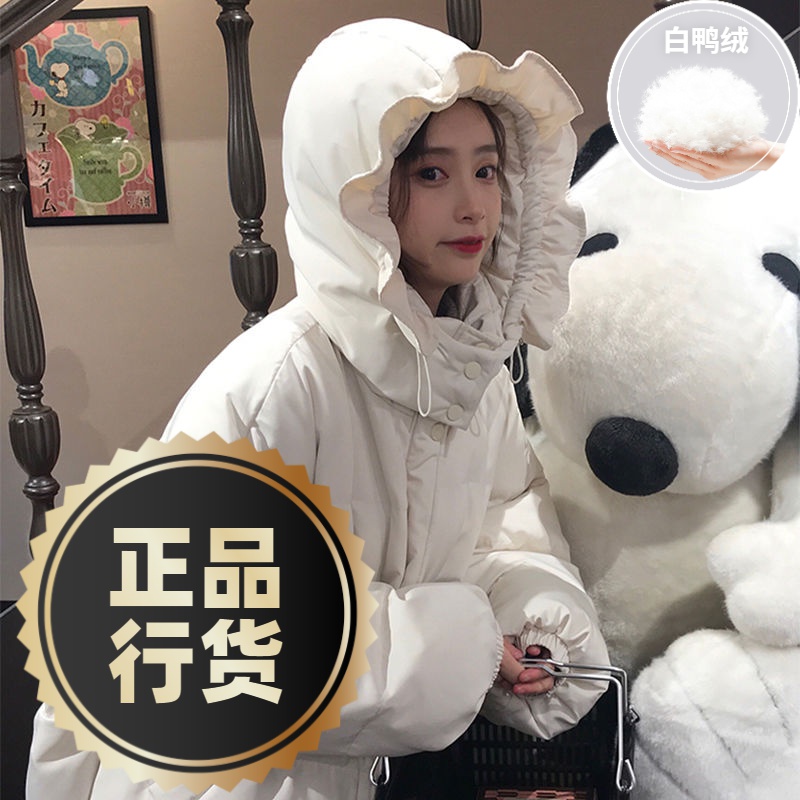 鸭鸭羽绒服新款爆款学院风季小个子加厚外套女士女款宽松可爱学