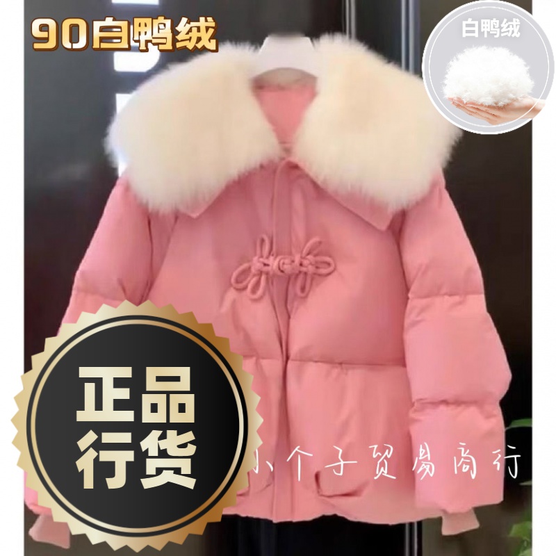 鸭鸭羽绒服新款爆款中国结盘扣羽绒女士女款季短款超大狐狸毛领