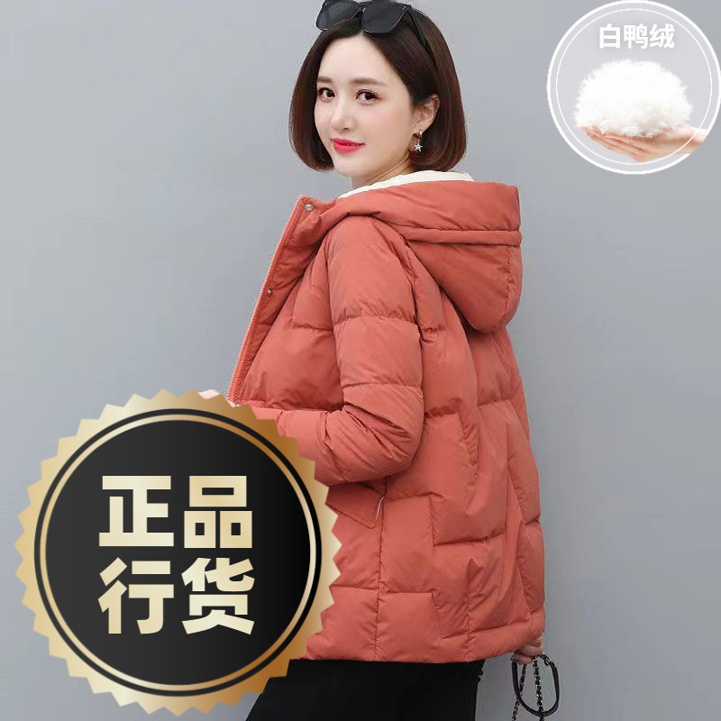 鸭鸭羽绒服新款爆款美拉德羽绒女士女款季妈妈装大码宽松加厚衣