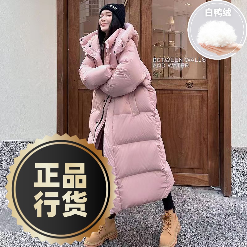 波司澄羽绒服新款爆款季长款过膝女士女款韩版宽松大被子衣加厚保