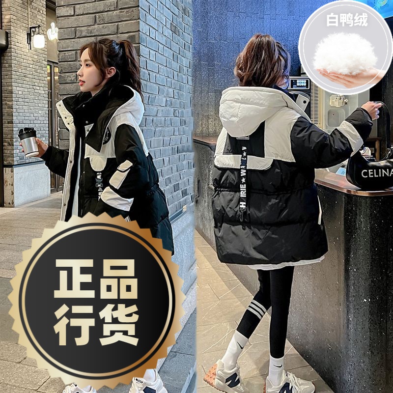 鸭鸭羽绒服新款爆款黑色中长款派克羽绒女士女款季小个子宽松显