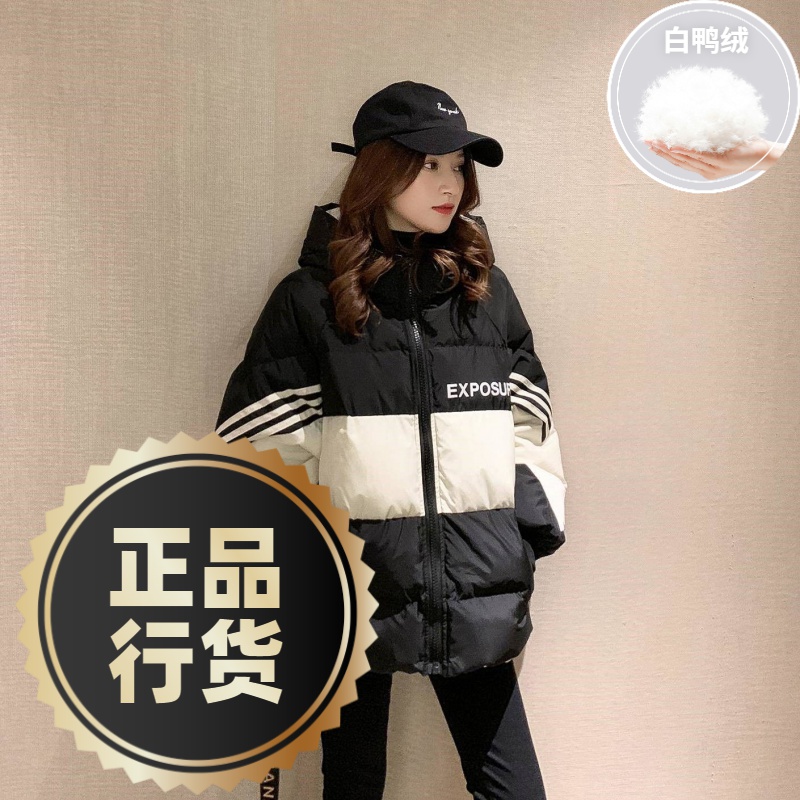 鸭鸭羽绒服新款爆款羽绒女士女款韩版宽松衣女士女款短款减龄面