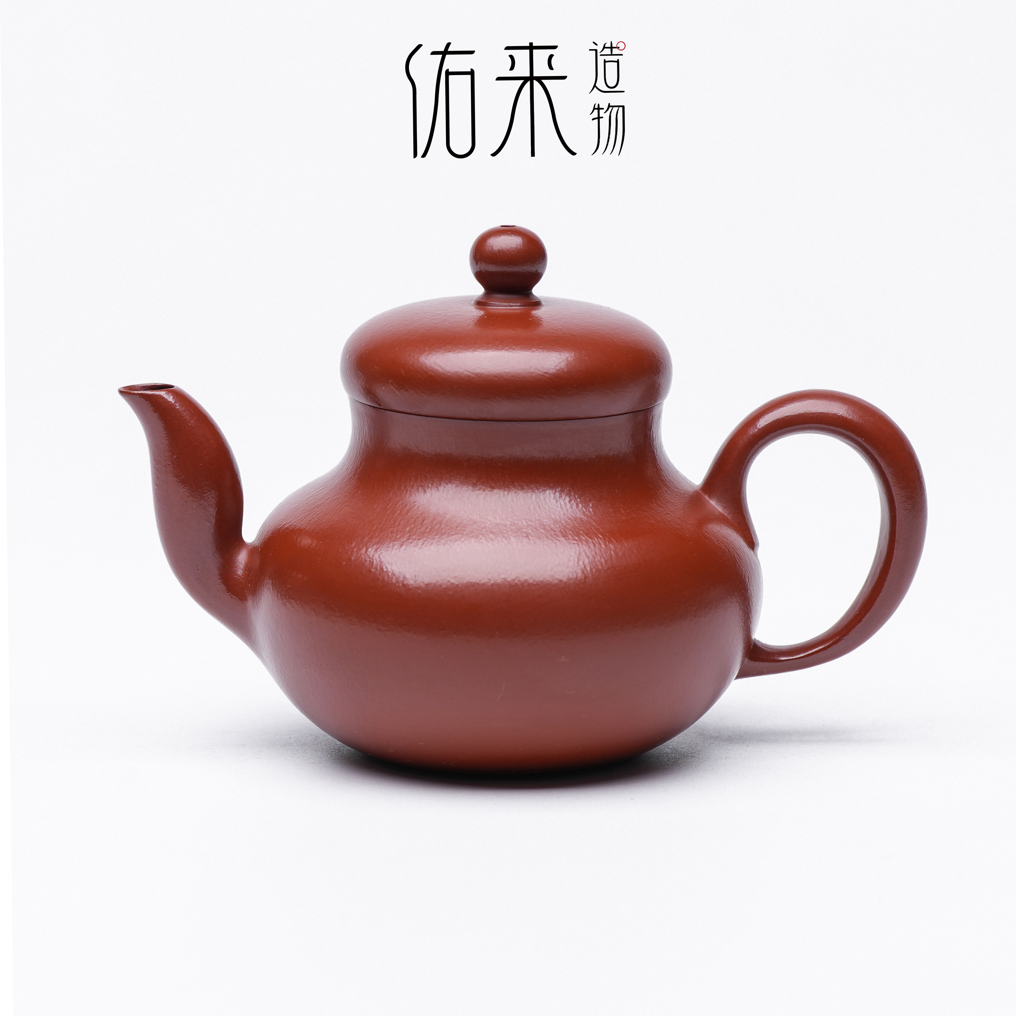 佑来造物【思婷壶】许琦制 125cc 原矿大红袍 全手工宜兴紫砂壶