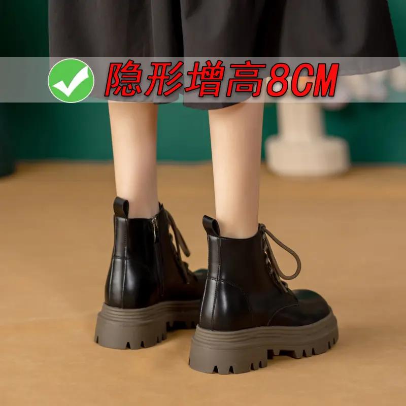黑色真皮英伦风内增高马丁靴女秋冬款加绒小个子厚底显瘦小码短靴
