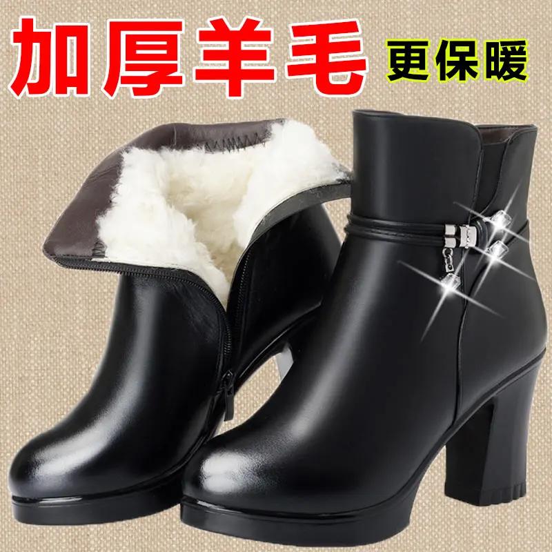 【全牛皮】冬季中跟妈妈棉鞋女加绒保暖女鞋高跟女士棉皮鞋粗跟短
