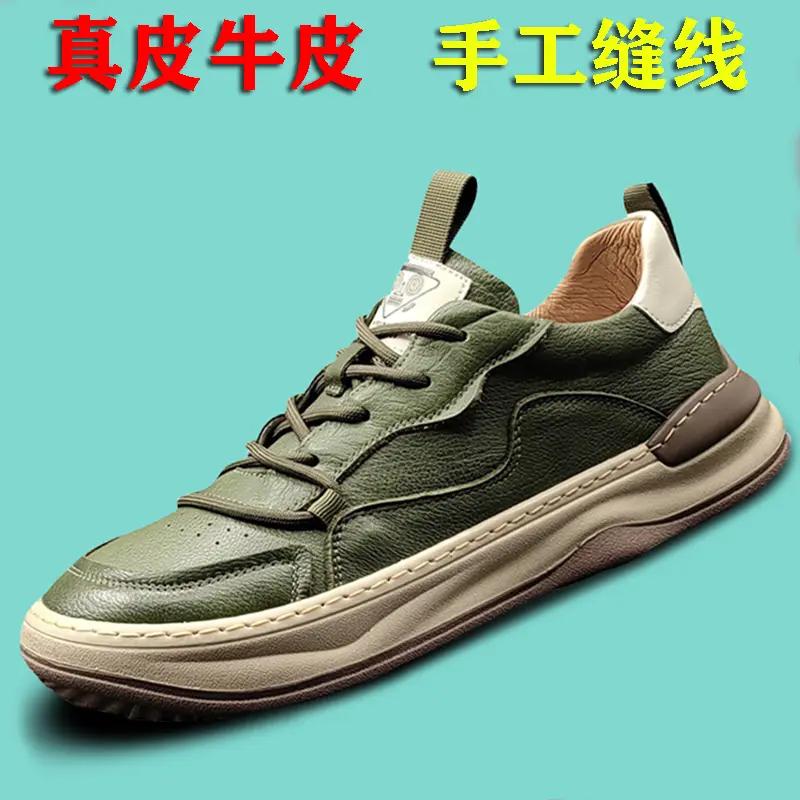 真皮牛皮时尚镂空潮鞋男鞋男士绿色耐磨休闲百搭歪头小丑鞋小白鞋