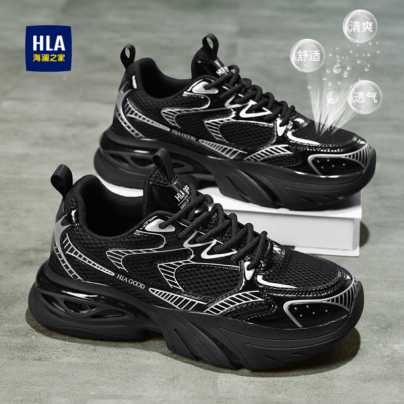 HLA/海澜之家夏季透气休闲男士时尚百搭跑步潮鞋ins