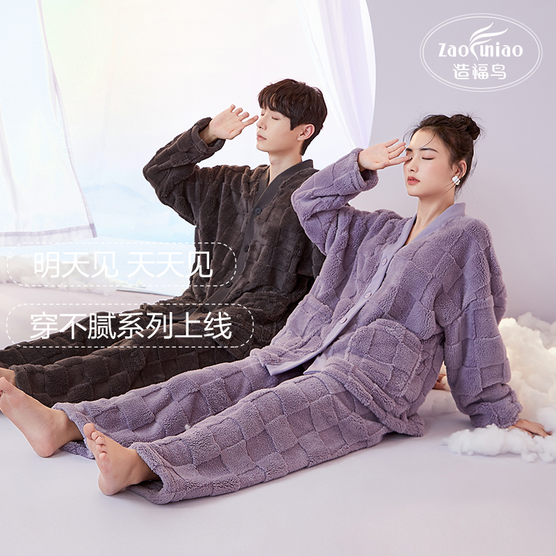 【造福鸟】情侣款2025冬季新款珊瑚绒情侣格子款情侣睡衣加绒家居服