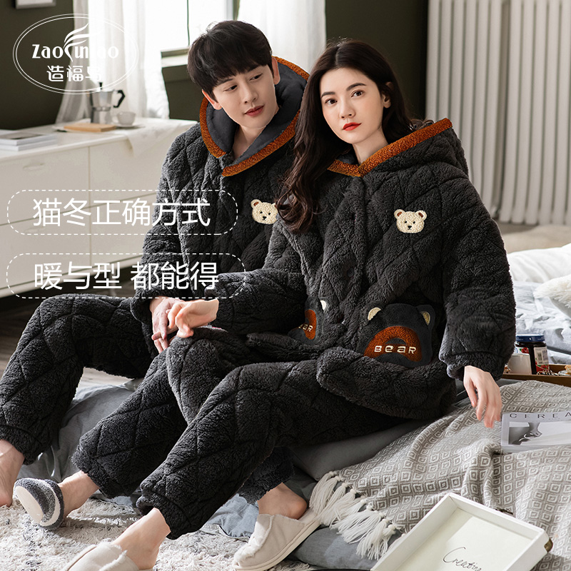 【造福鸟】情侣珊瑚绒减龄睡衣女冬季加绒加厚连帽夹棉可外穿家居服