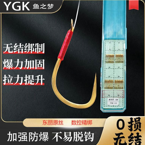 20付新形绑法成品鲤关东无结子线黑坑专用