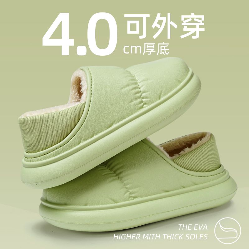 冬季棉拖鞋女2023新款百搭包跟拖鞋居家防滑外穿加绒保暖棉鞋防水