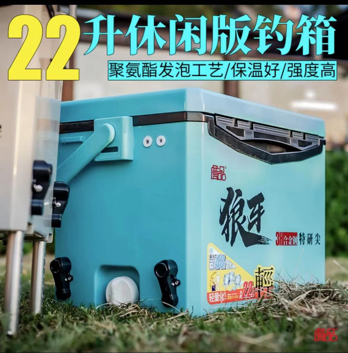 大葱哥钓箱 29升钓箱户外垂钓四脚升降
