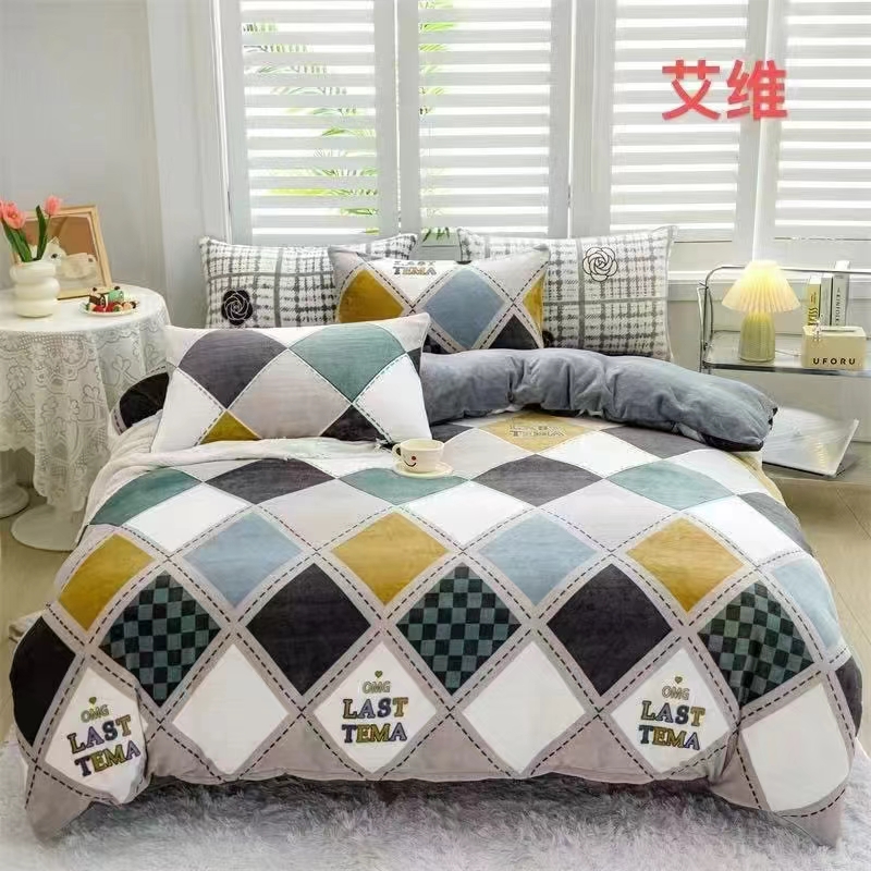 新疆包邮【牛奶绒被套】冬季保暖套颜色随机