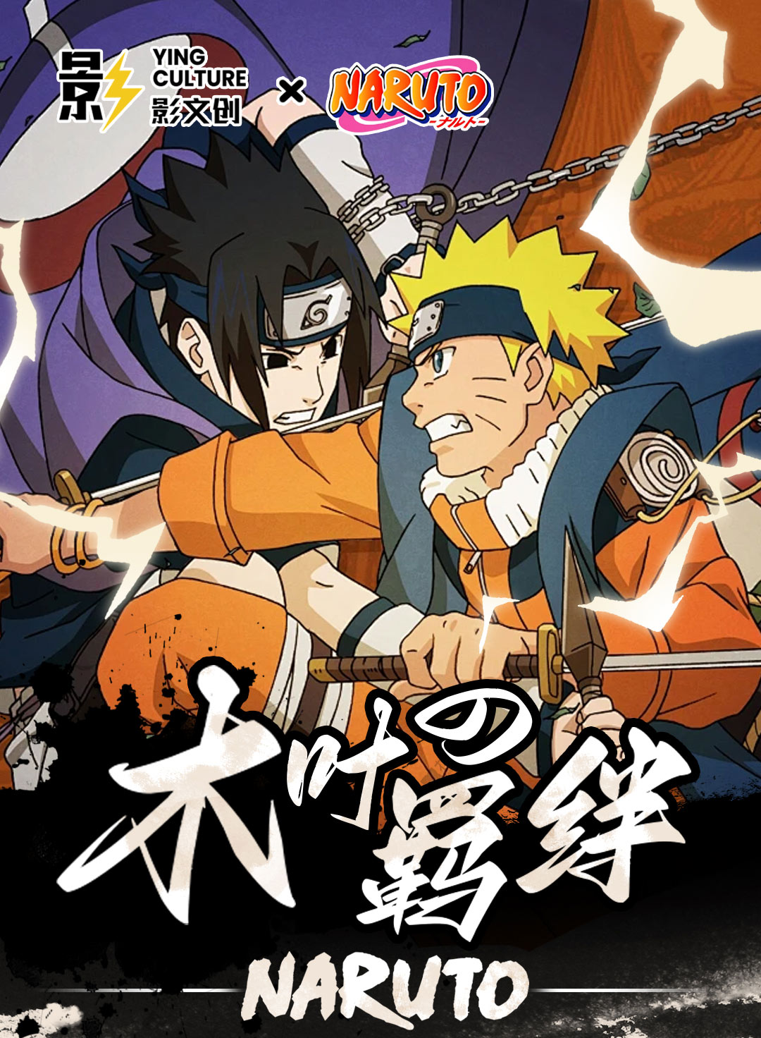 托拉【新人福福】木叶的羁绊-火影忍者系列卡牌-潮玩盲盒