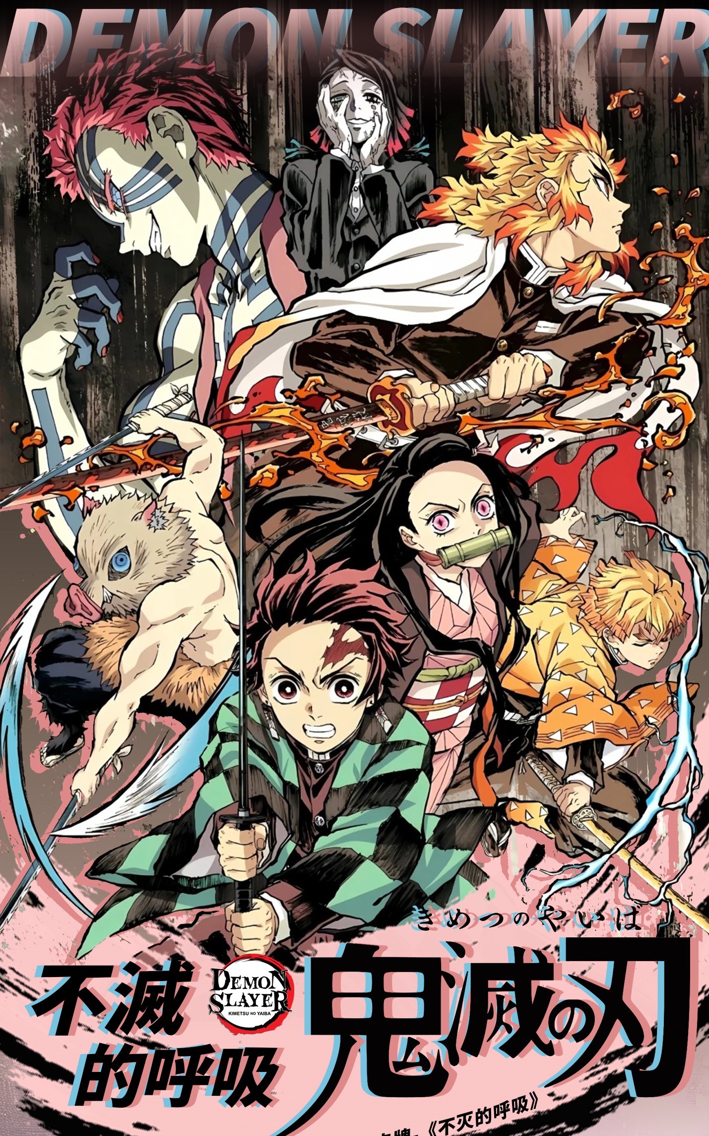 酷儿【O8】不滅的呼吸-鬼灭之刃系列收藏卡牌——潮玩盲盒