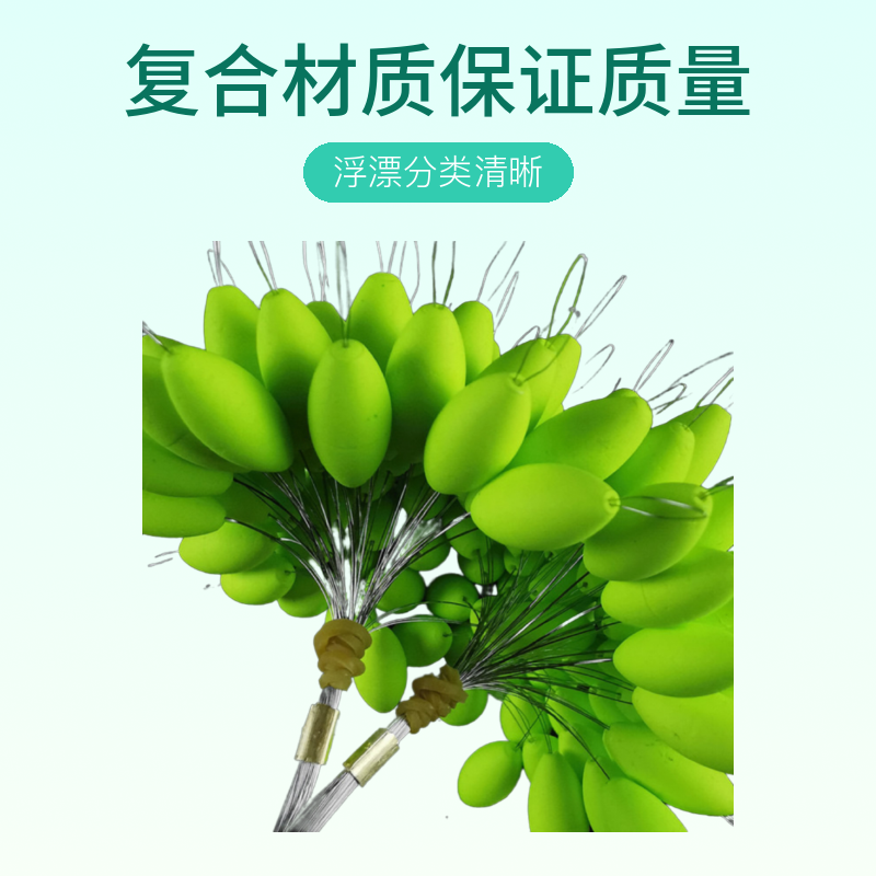 非悦0号 散装100粒七星漂（穿6颗0.5克）七星浮漂散装七星漂