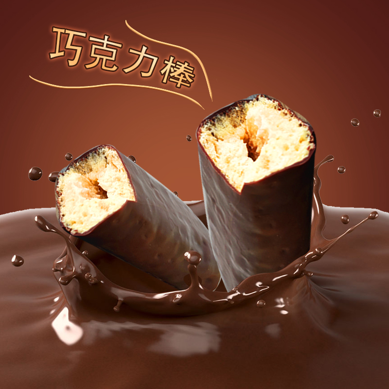 百缘炫咔棒巧克力棒长条脆脆棒脆骨花生巧克力棒（代可可脂）