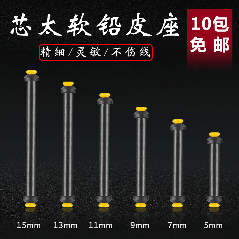 环盛双芯铅皮座心太软芯不伤线金属不锈钢钓鱼渔具垂钓用品小配件