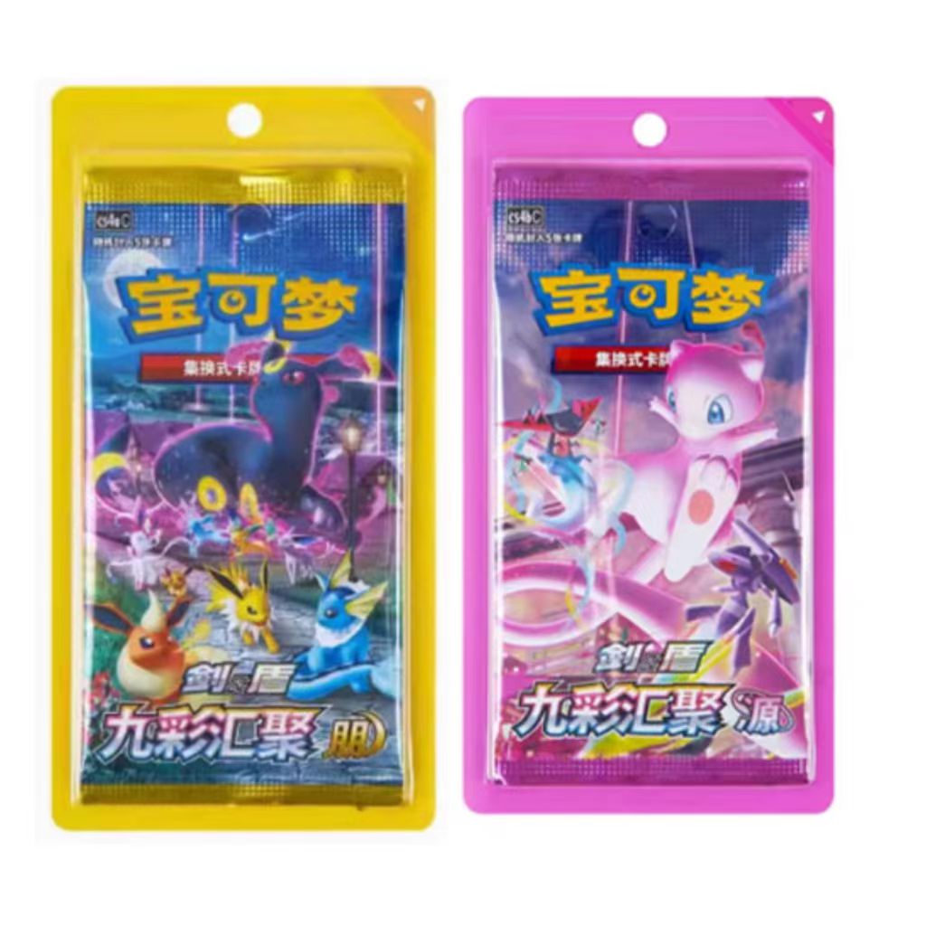 体验版【能量消消乐】简中集换式卡牌纸质盲盒代拆（未成年禁止下单）