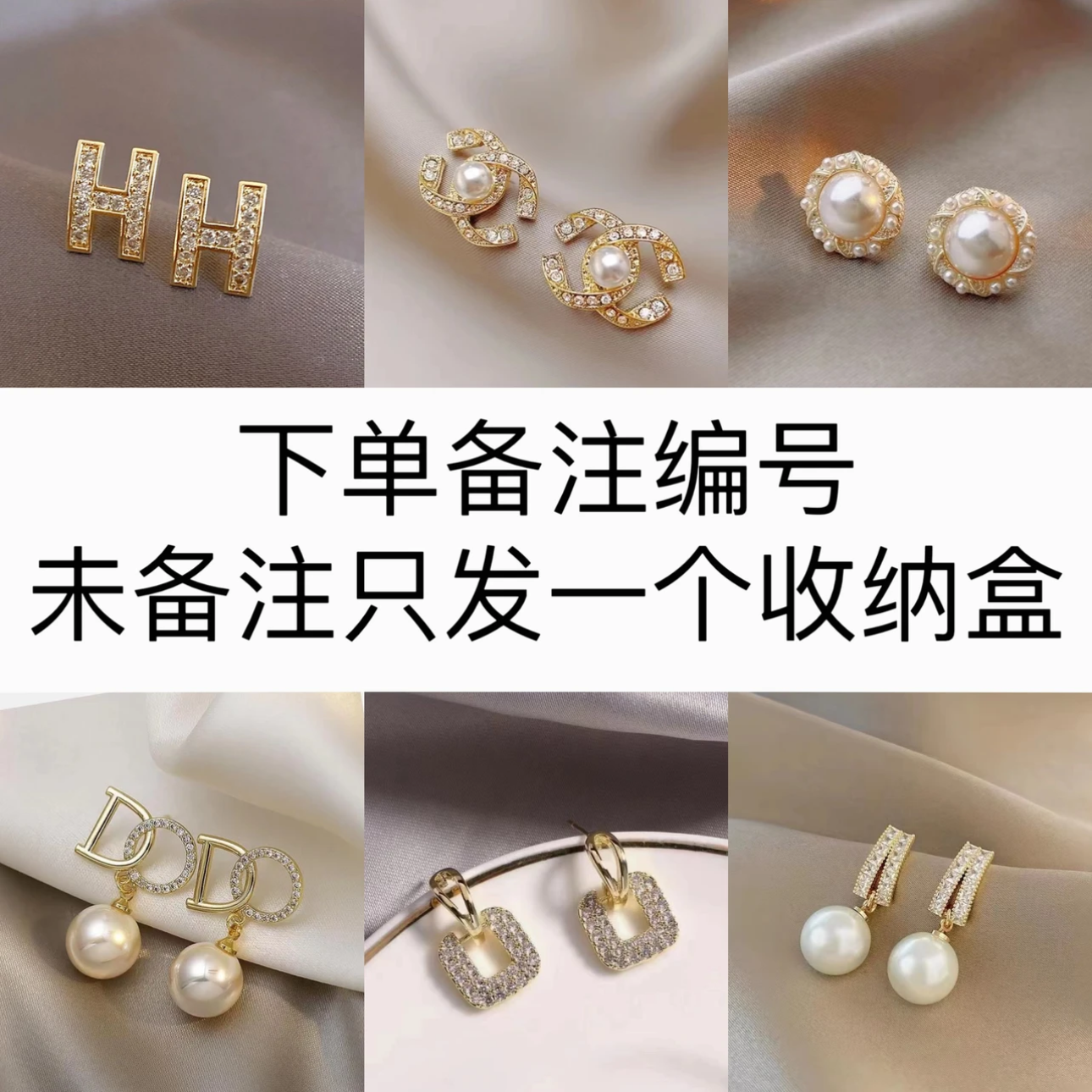 铜合金耳饰 欧货DP轻奢耳环 B盘