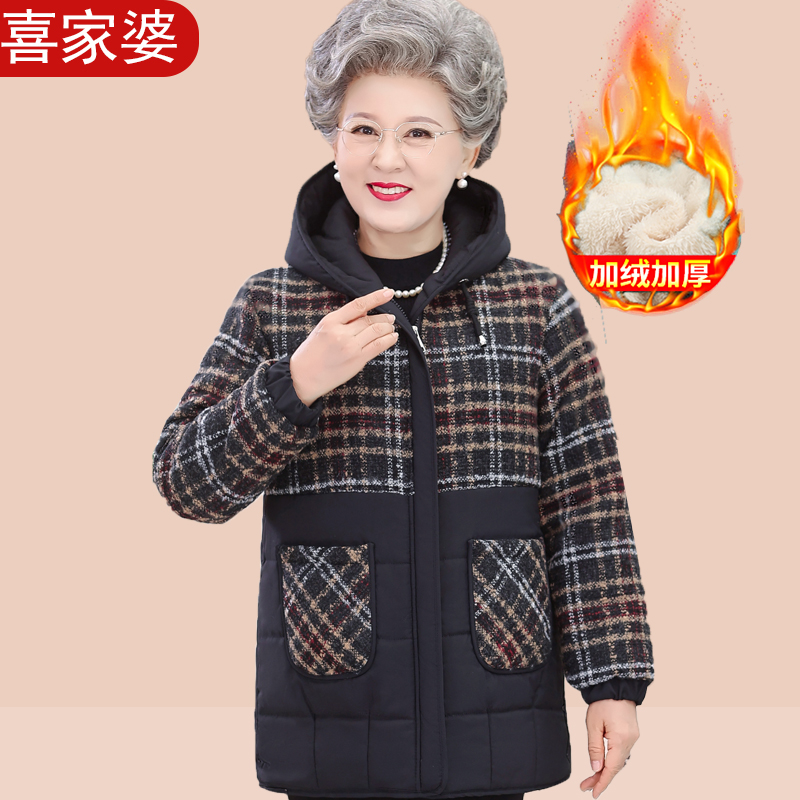 妈妈冬装棉衣洋气外套大码上衣中老年女装加绒棉袄中长款加厚棉服
