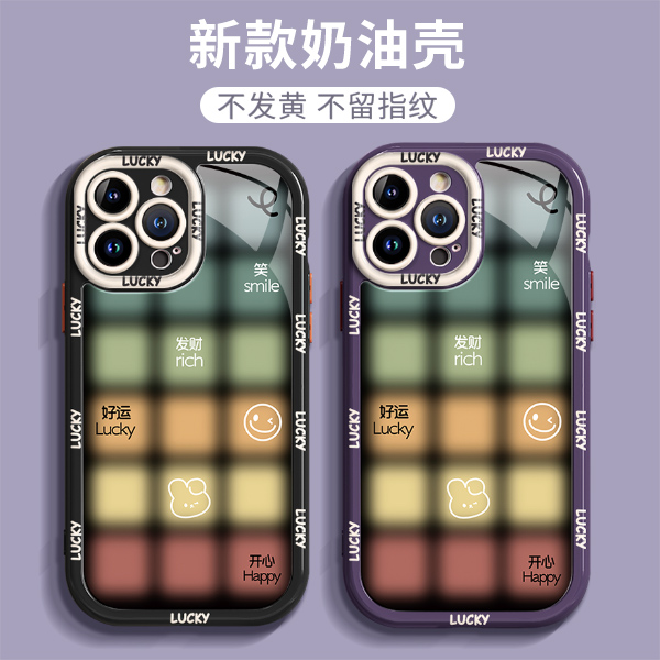 适用【苹果/华为/OPPO/VIVO/红米】彩色方块15手机壳全包防摔潮女款
