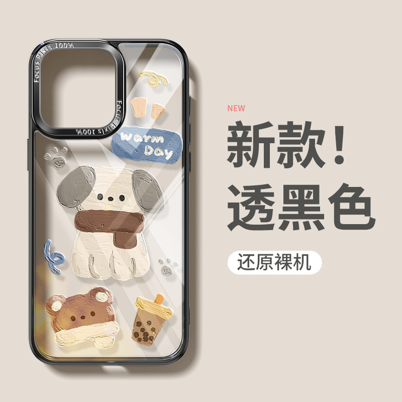 适用苹果15潮流iPhone14手机壳13/12/11promax卡通可爱狗狗保护套