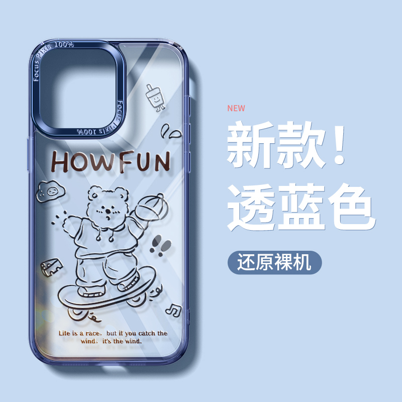 适用苹果15潮流iPhone14手机壳13/12/11promax卡通可爱小熊保护套