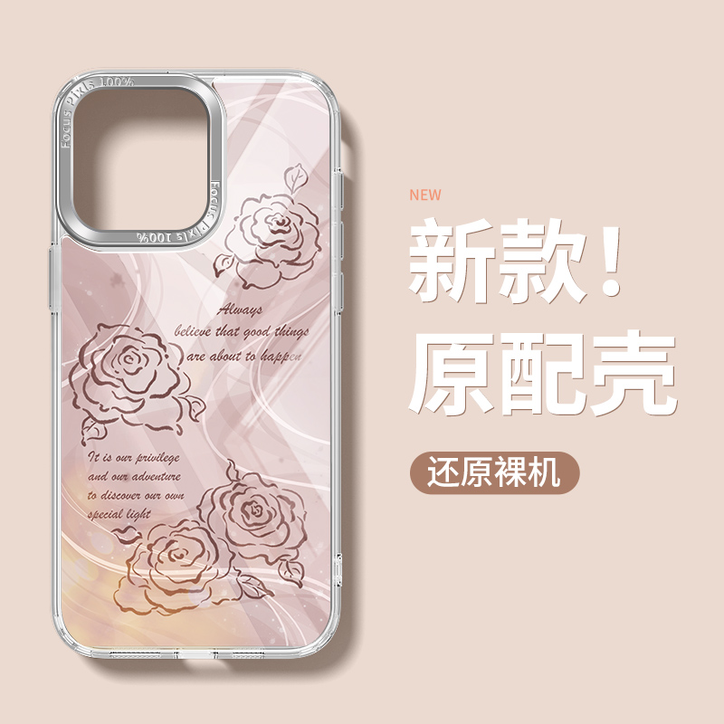 适用苹果15潮流iPhone14手机壳13/12/11promax创意小众玫瑰保护套