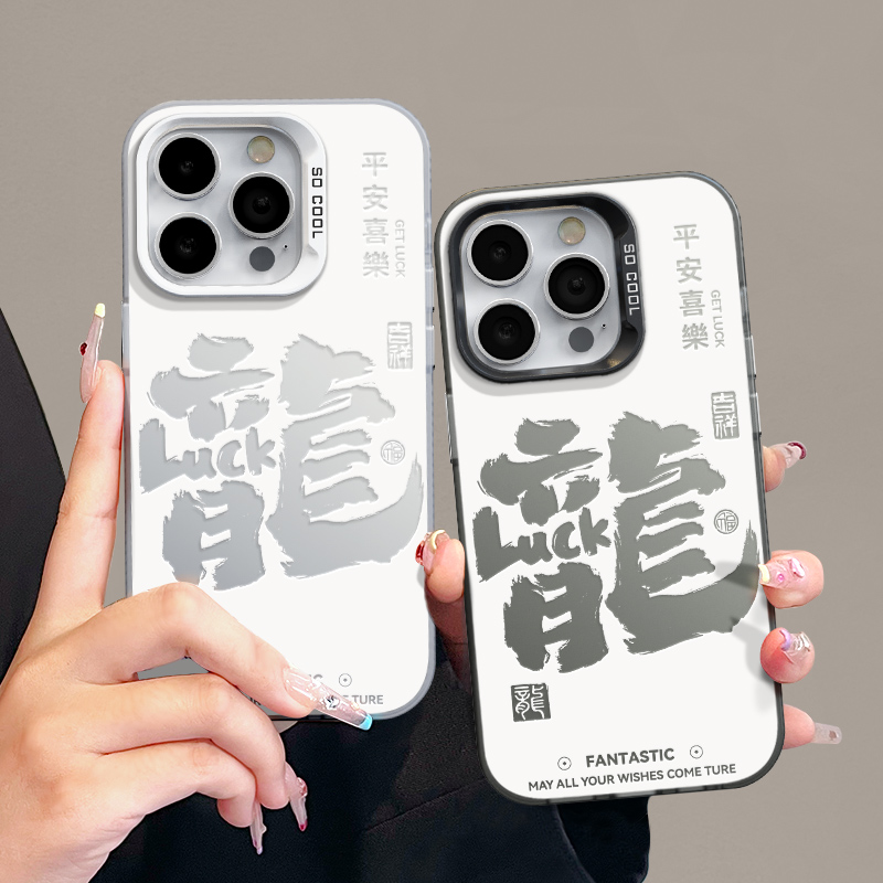 适用苹果15潮流iPhone14手机壳13p华为创意x荣耀nova个性mate龙