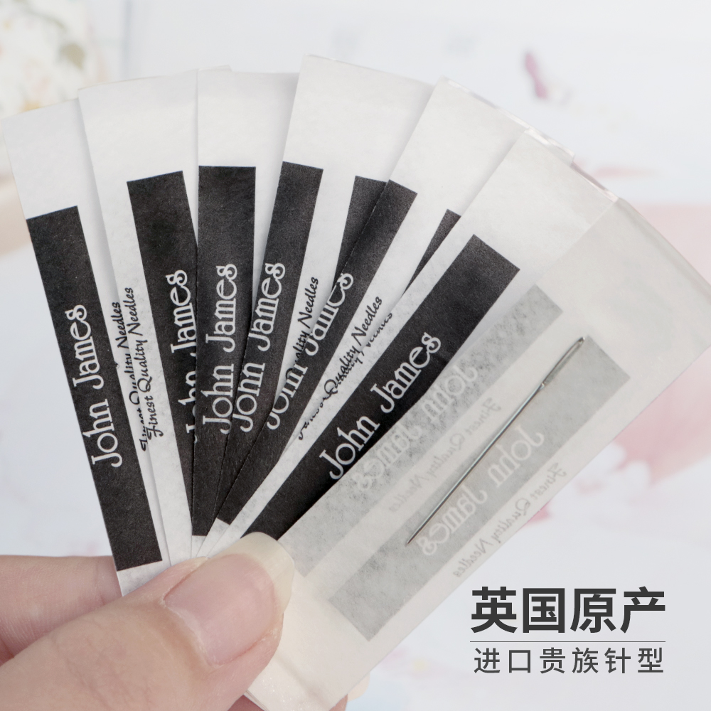 英国进口绣花针十字绣DIY工具专用针护手圆头JJ针大眼24号英针