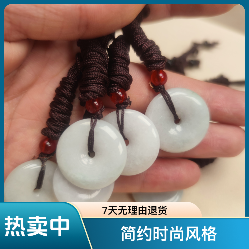 [福利款]天然翡翠A货平安扣吊坠 送男女朋友，百搭手编白色情侣