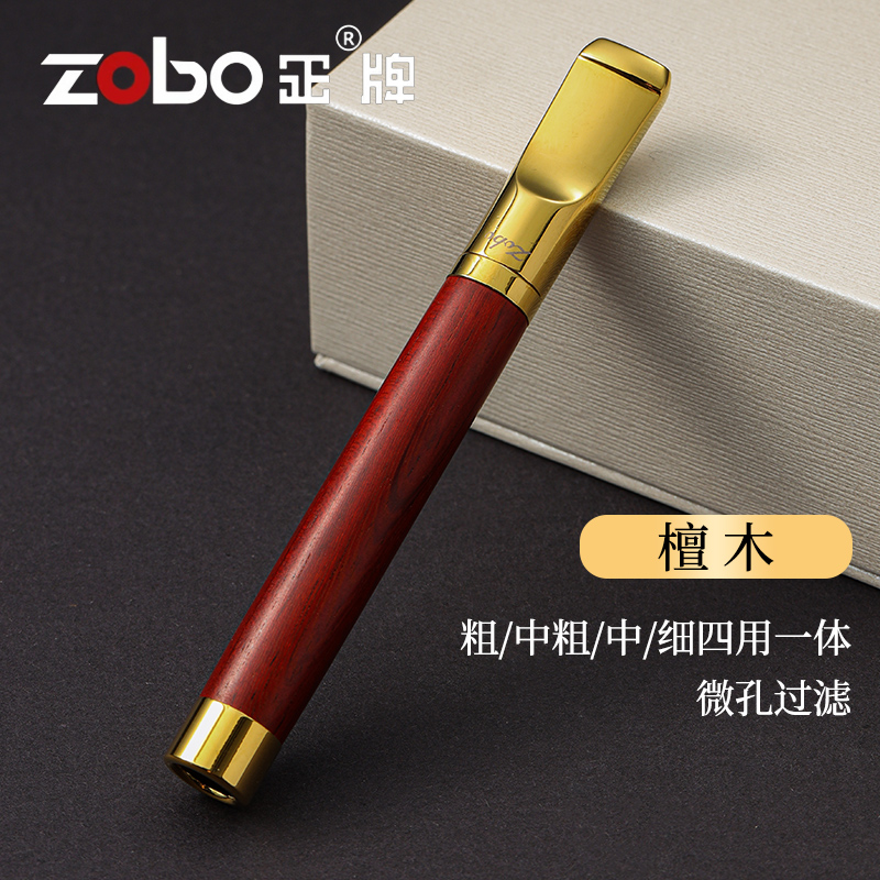 Zobo/正牌檀木烟嘴粗中细四用循环型男可清洗金属微孔焦油过滤器